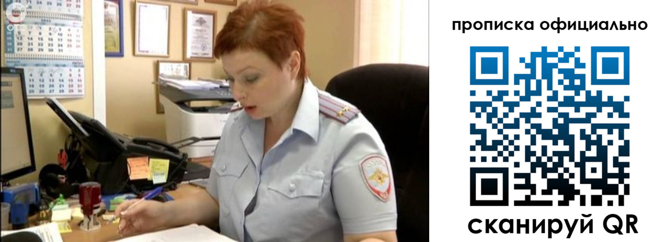 прописка ребенка в Кирсе