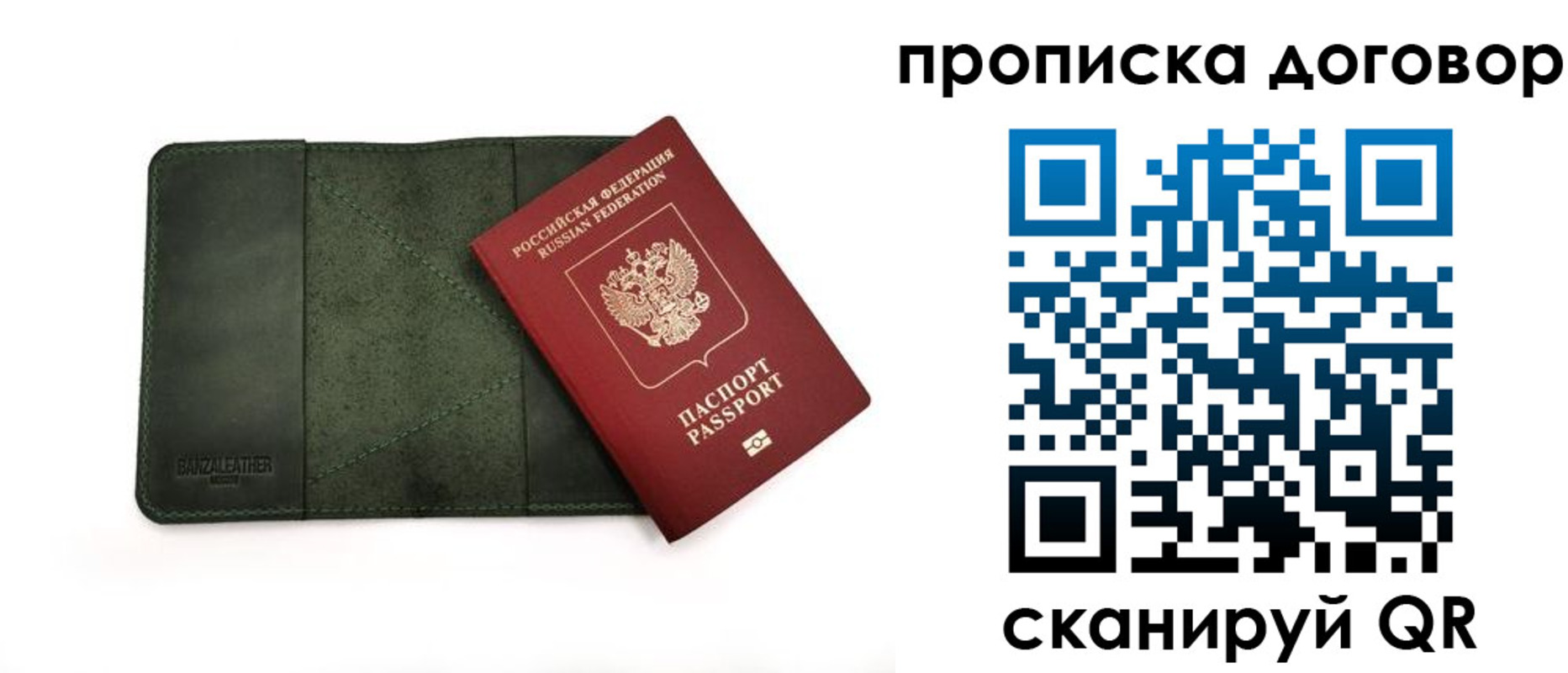 регистрация в Кирсе