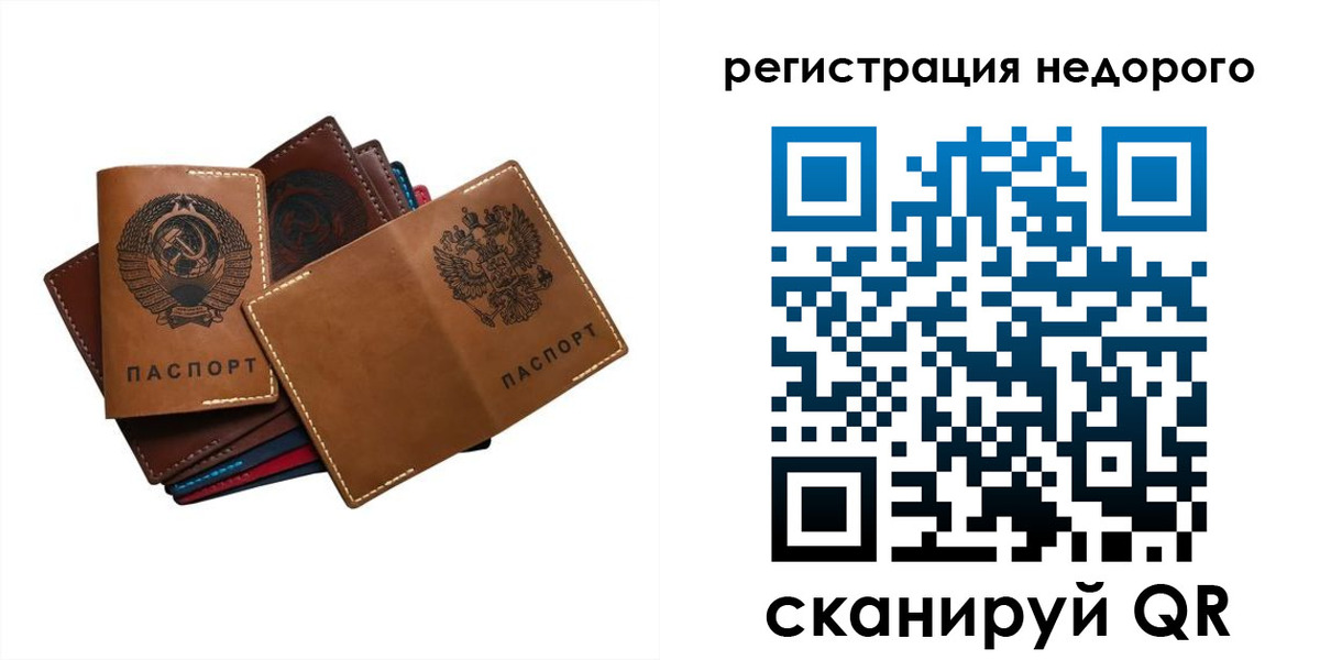 прописка поиск в Кирсе