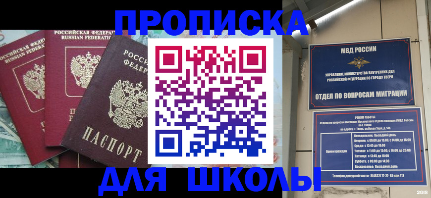 прописка иностранных граждан в Кирсе