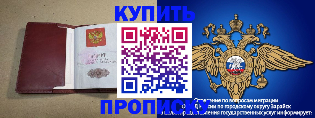 временная регистрация для работы в Кирсе
